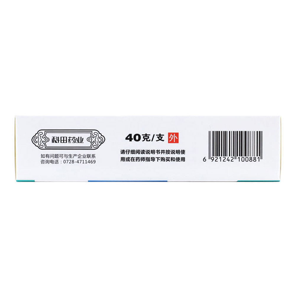 冻疮膏(科田)