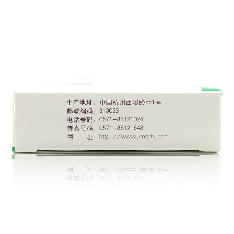 盐酸氟桂利嗪胶囊
