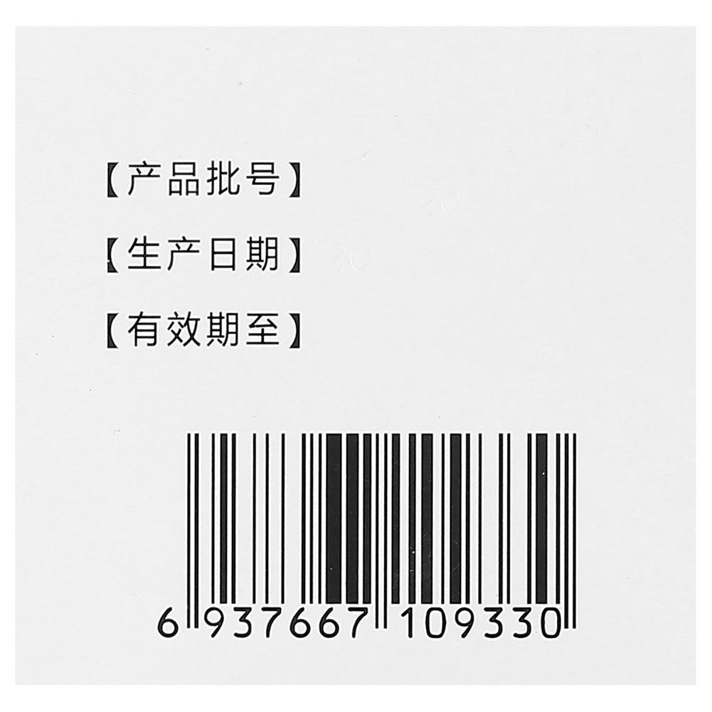 碳酸钙D3片(Ⅱ)(朗迪)