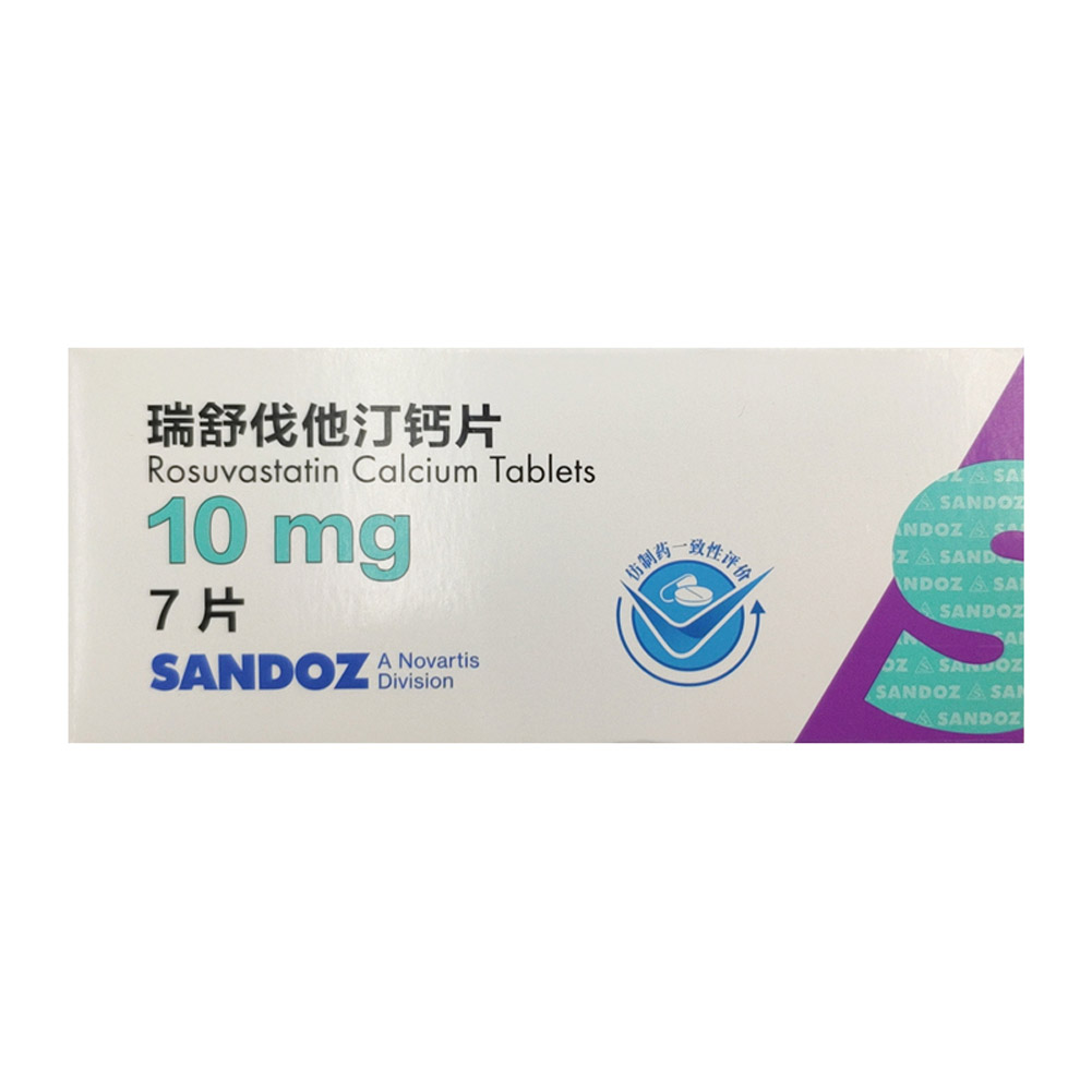 瑞舒伐他汀钙片(山德士)