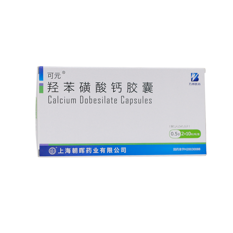 羟苯磺酸钙胶囊(可元)