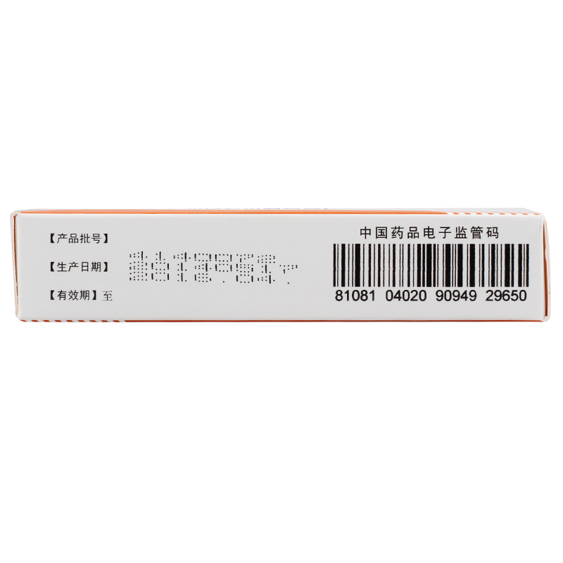 阿莫西林胶囊(白云山)