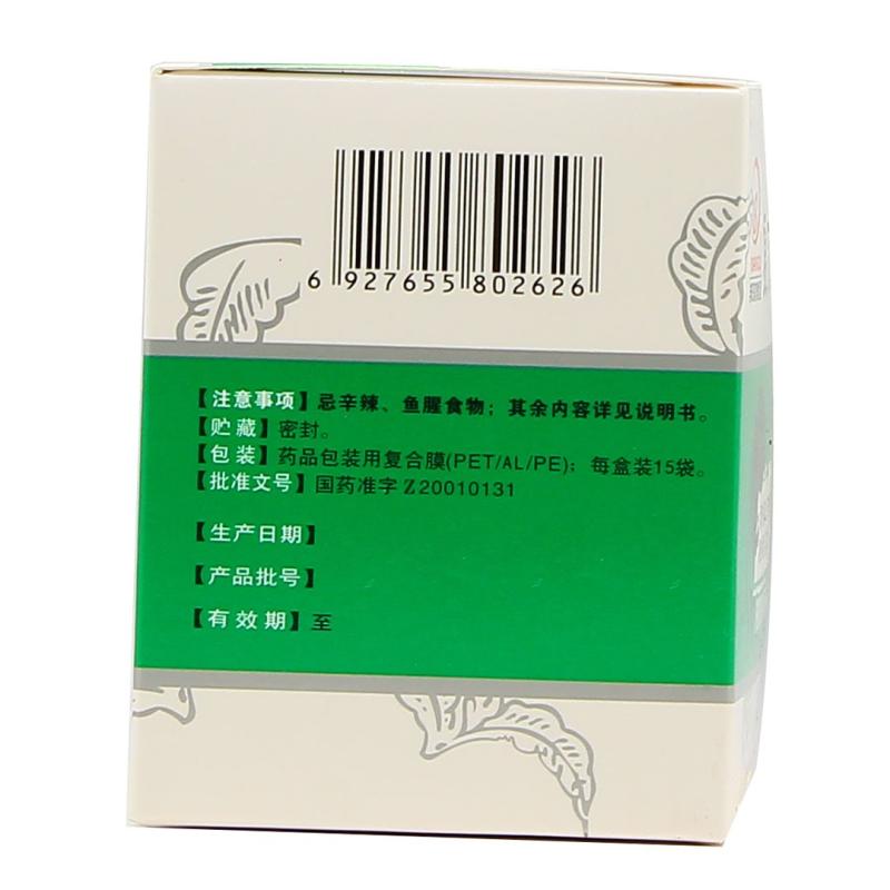 复方鱼腥草颗粒（邦琪集团）