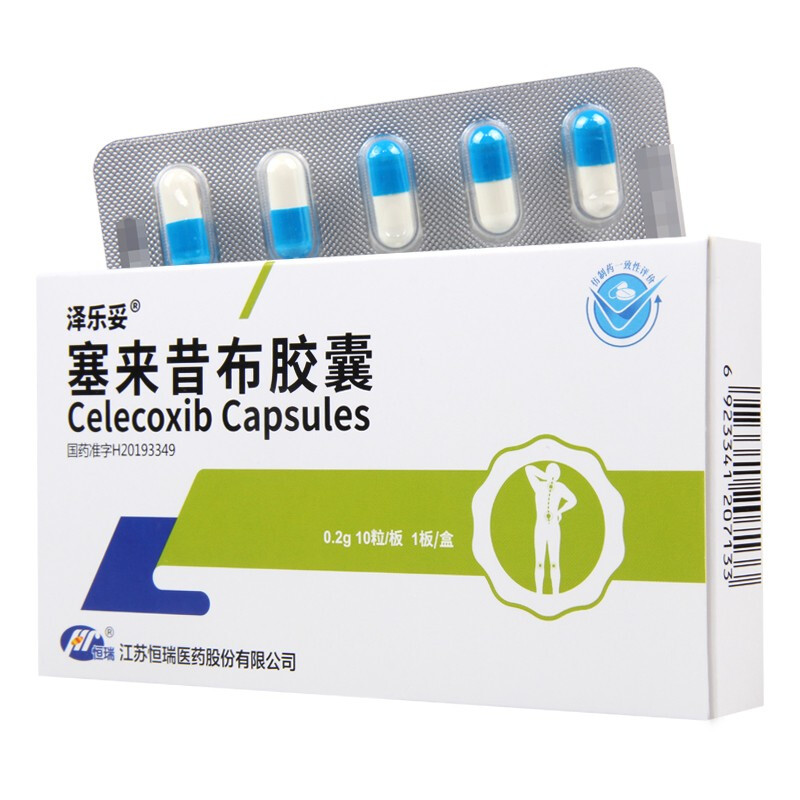 塞来昔布胶囊（泽乐妥）