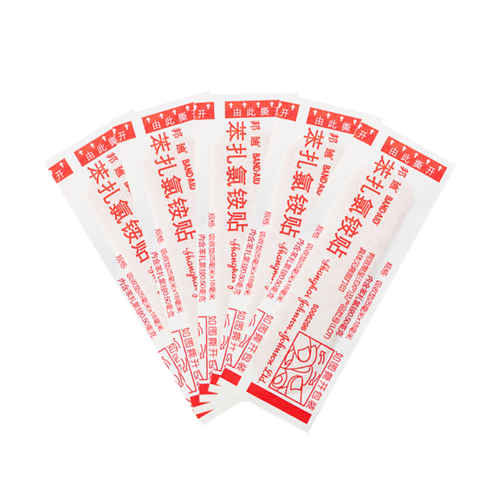 苯扎氯铵贴(邦廸)