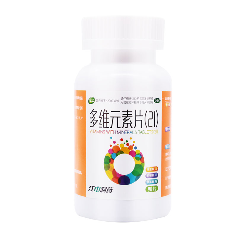 多维元素片(21)（江中）