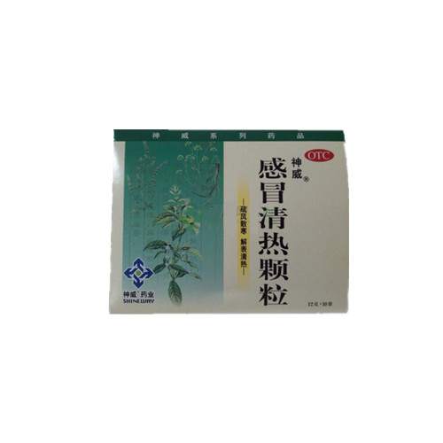 感冒清热颗粒（神威）