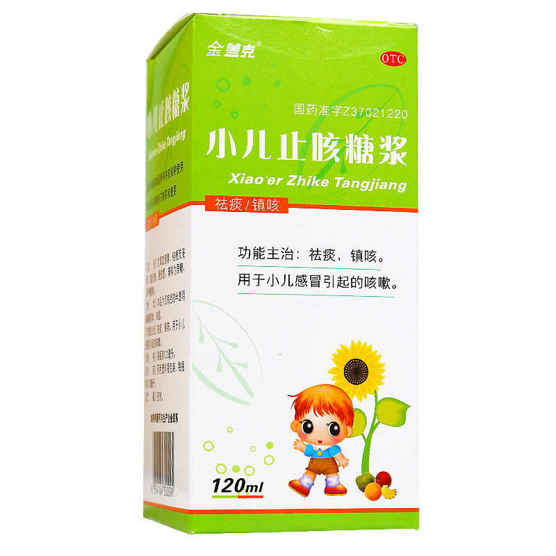 小儿止咳糖浆（司邦得）