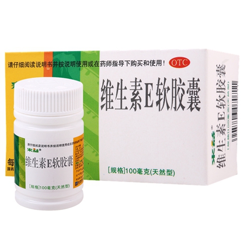 维生素E软胶囊(来益)