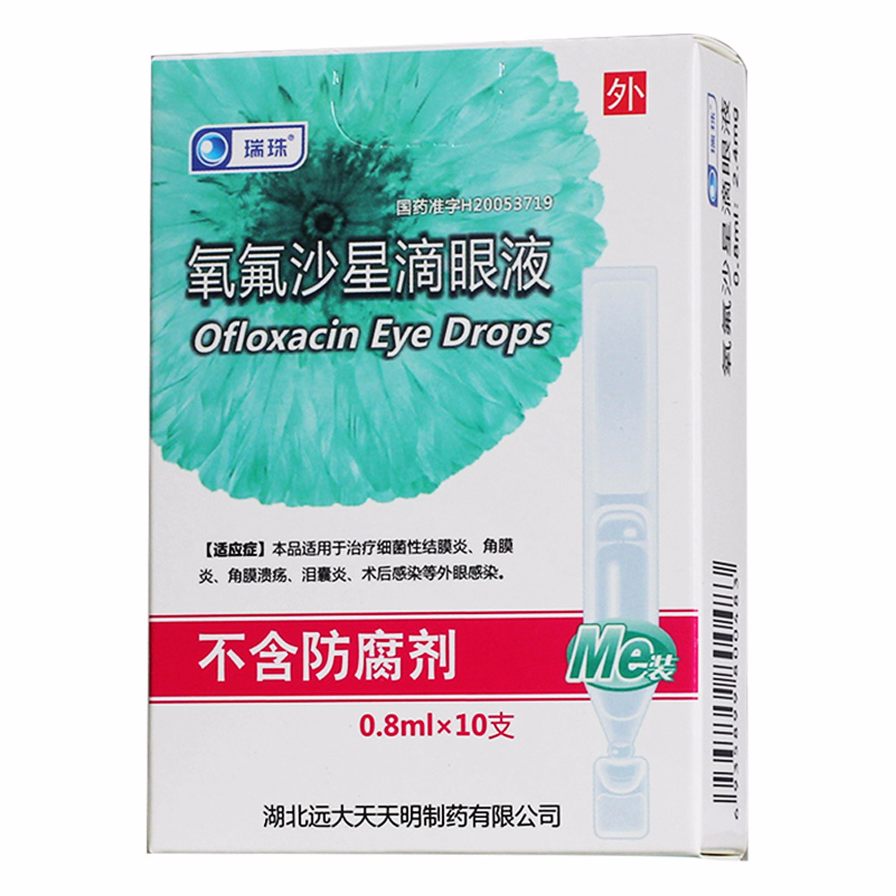 氧氟沙星滴眼液(天天明/瑞珠)