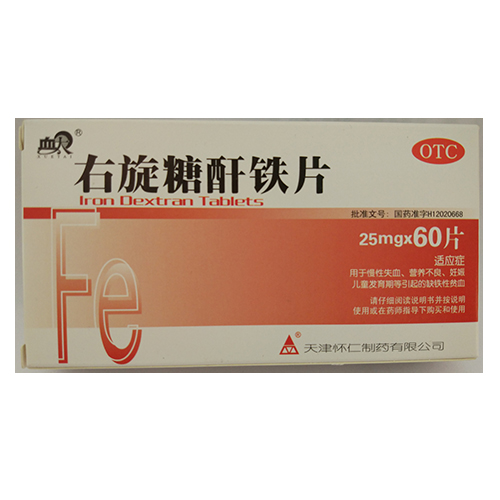右旋糖酐铁片(血太)