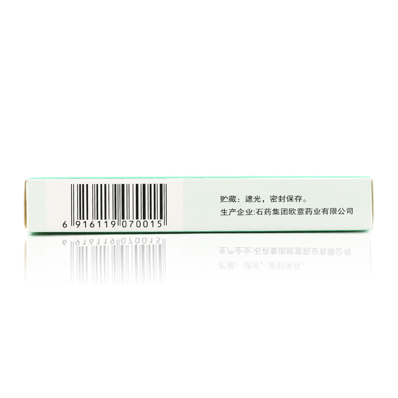 盐酸左氧氟沙星片(石药)