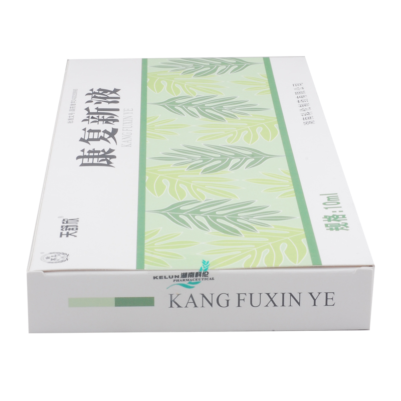 康复新液(天舒欣)