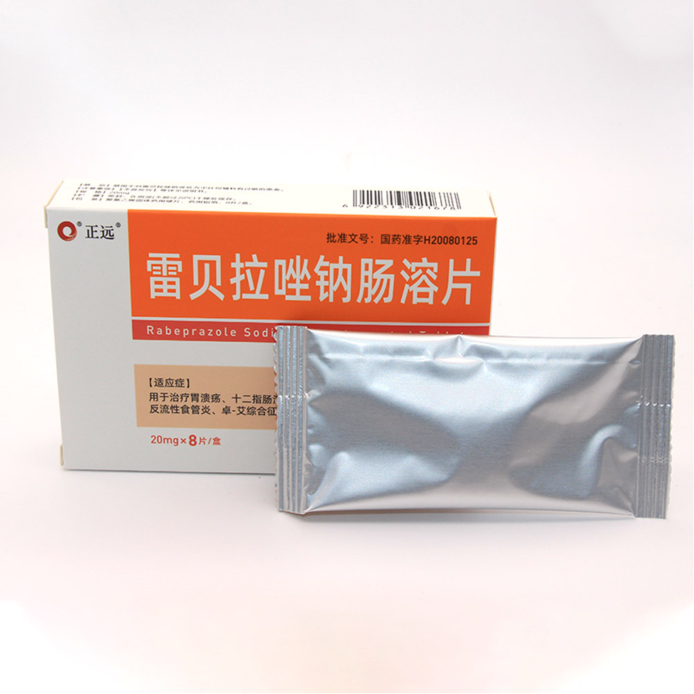雷贝拉唑钠肠溶片(正远)
