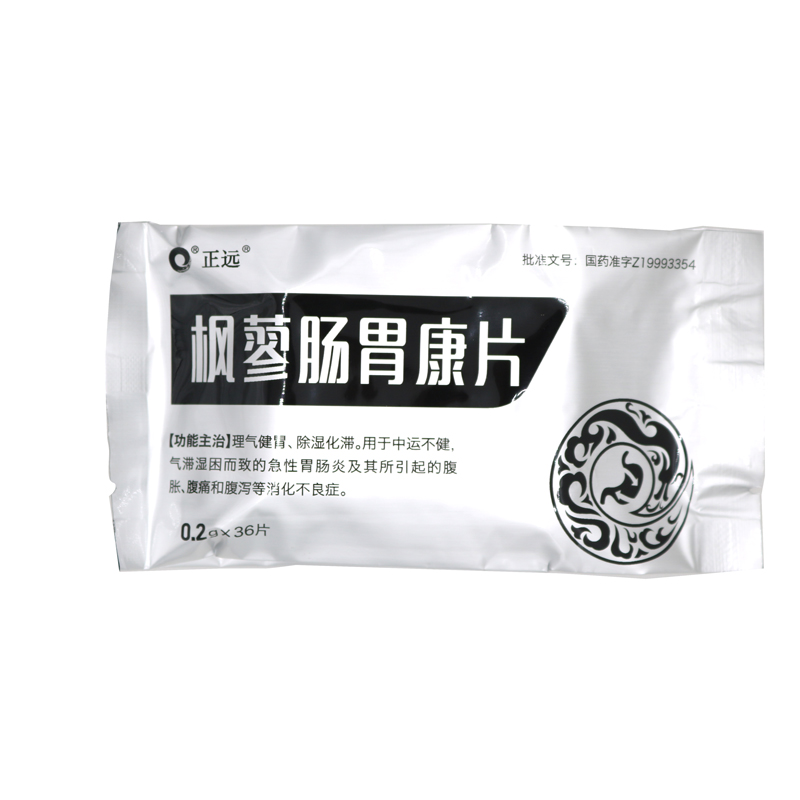 枫蓼肠胃康片（正远）