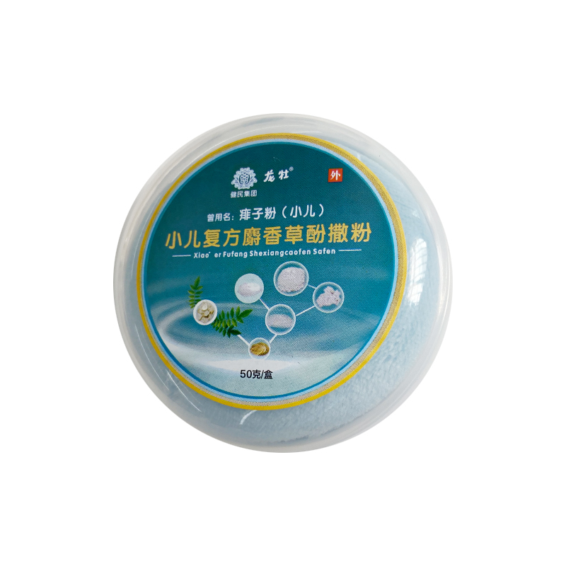 小儿复方麝香草酚撒粉（龙牡）