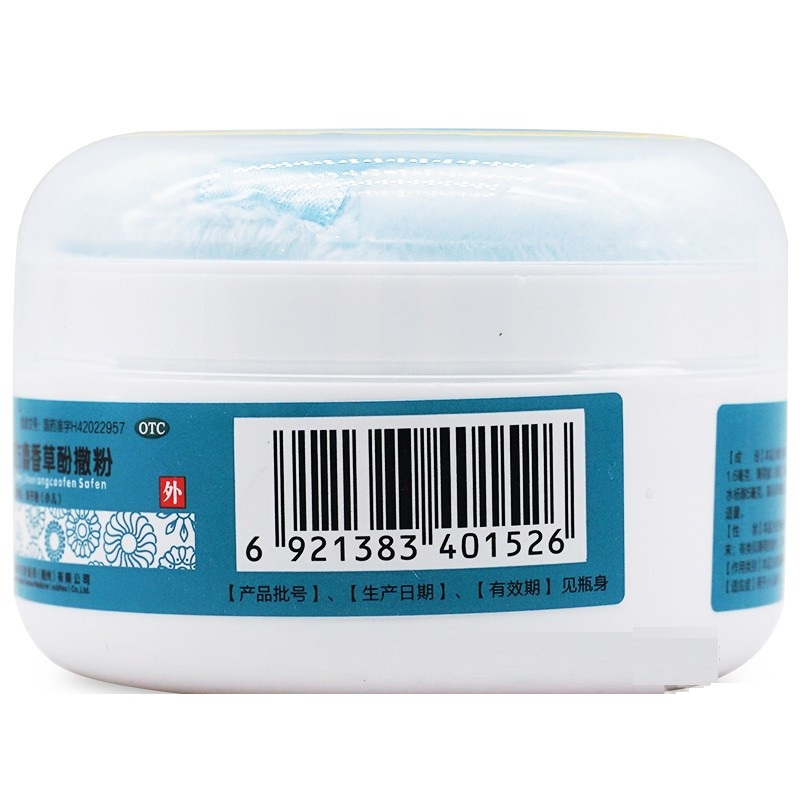 小儿复方麝香草酚撒粉（龙牡）