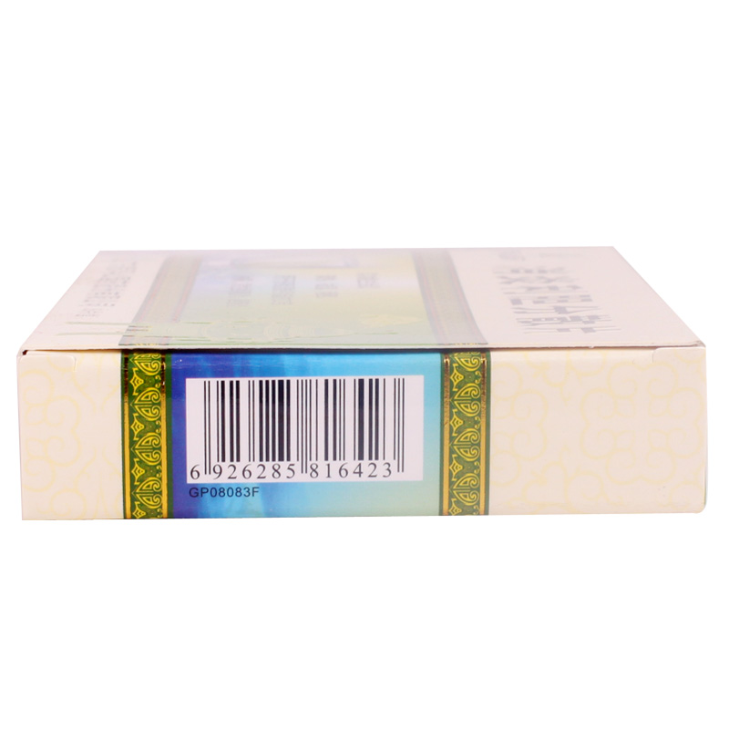 消炎利胆分散片(罗浮山国药)