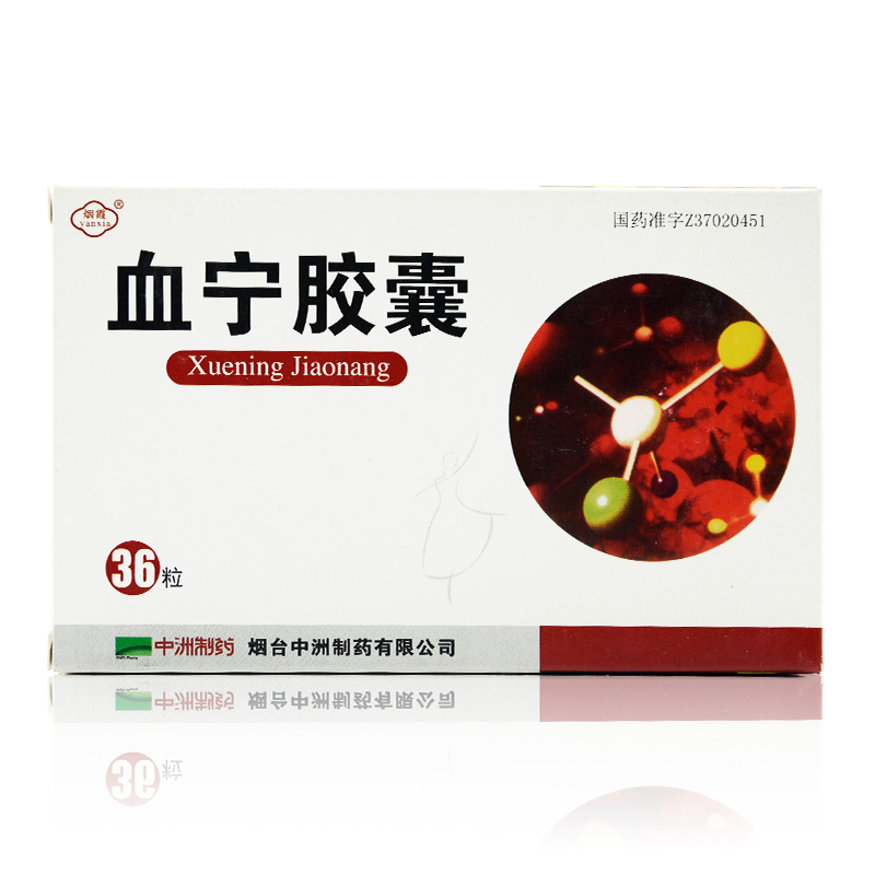 血宁胶囊(朗欧)