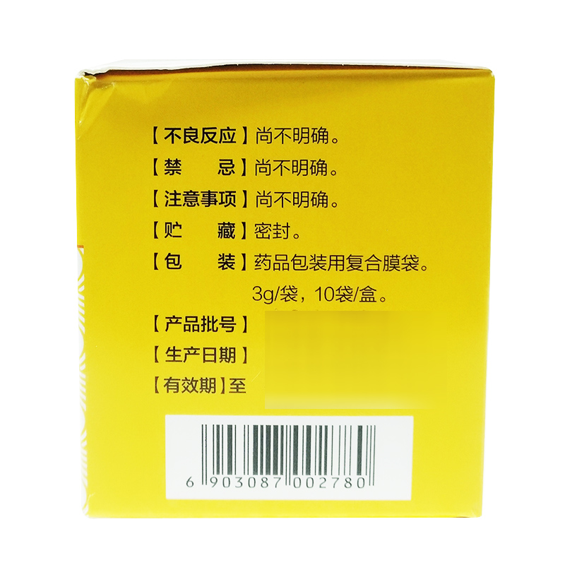 大补阴丸（胡庆余堂）