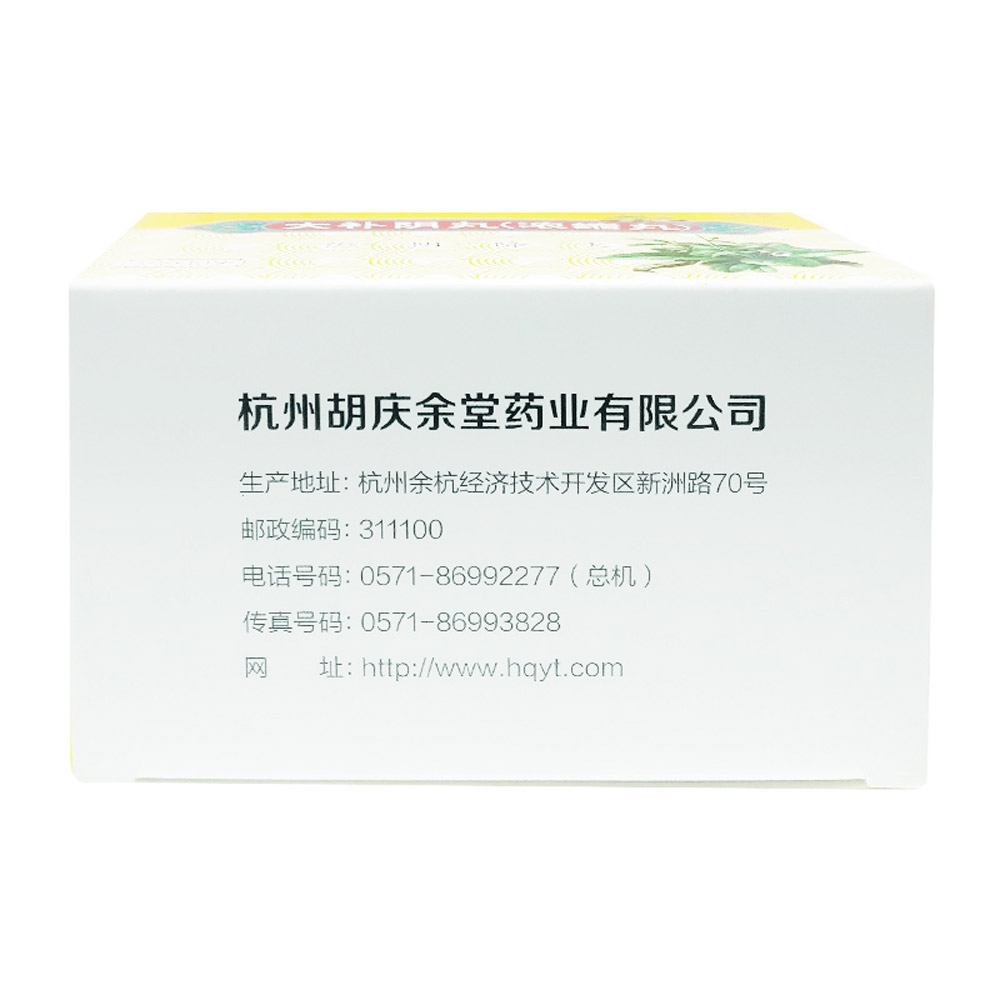 大补阴丸（胡庆余堂）