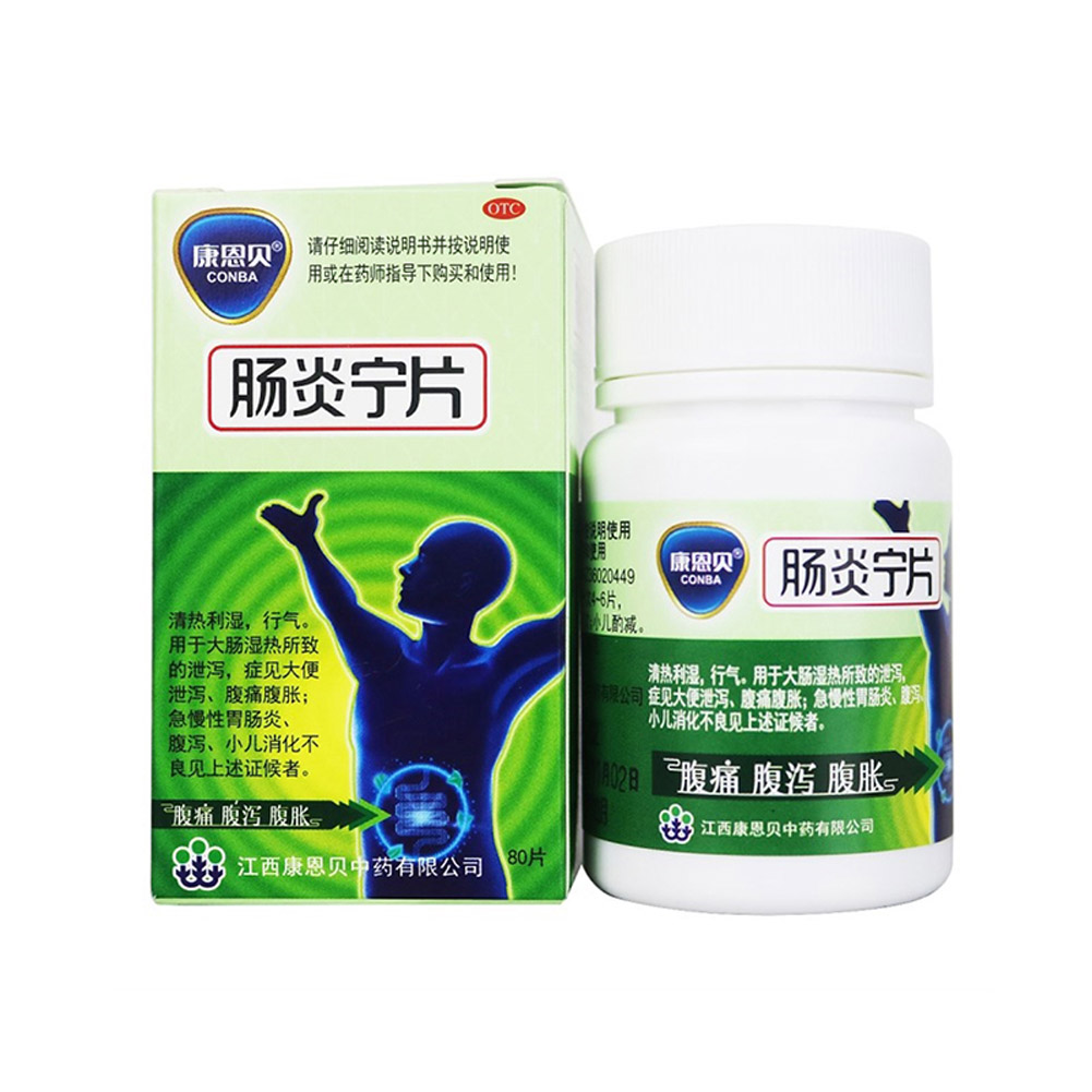肠炎宁片(康恩贝)