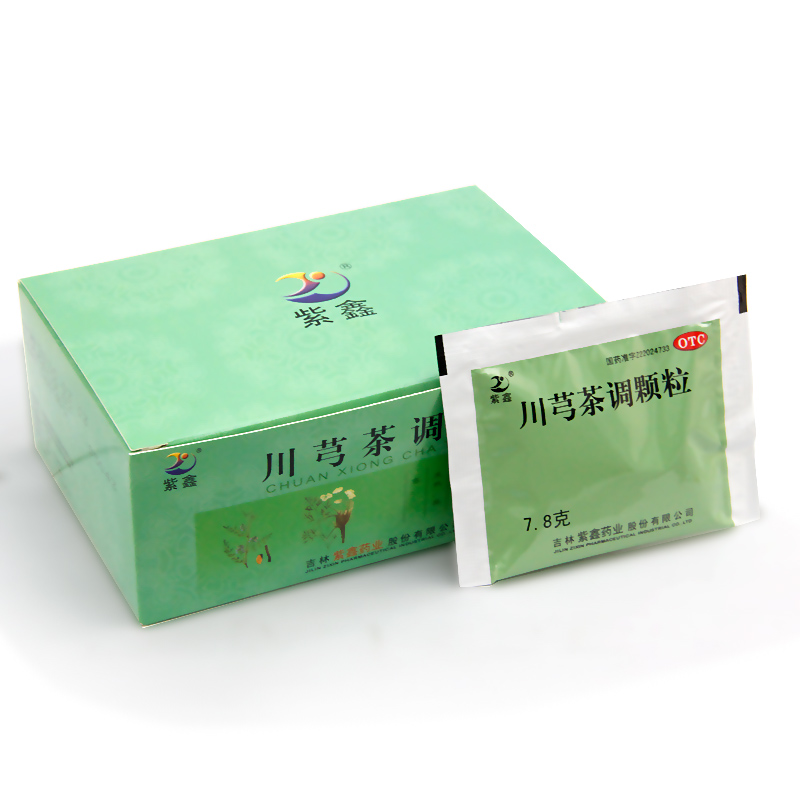 川芎茶调颗粒(紫鑫)