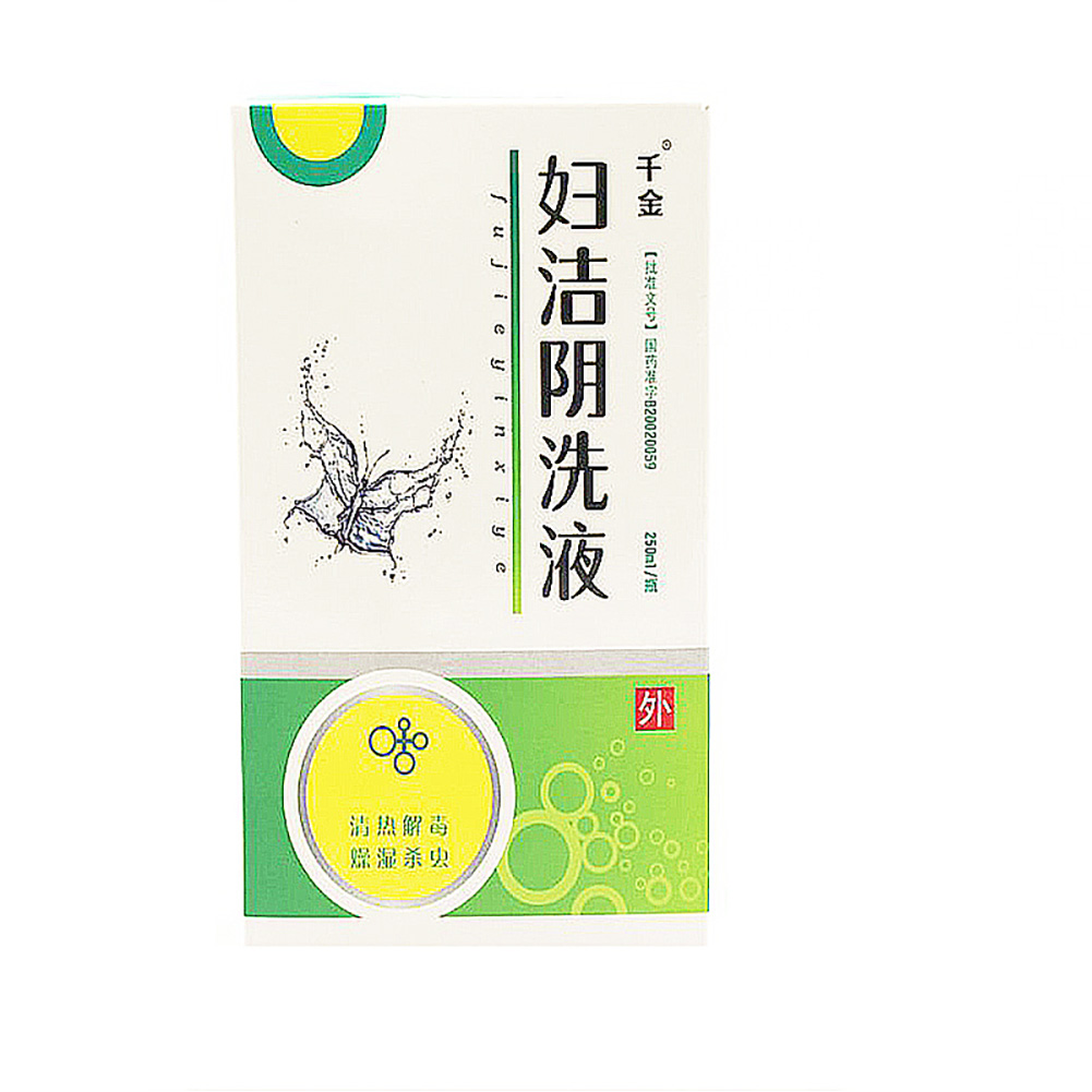 妇洁阴洗液(千金)
