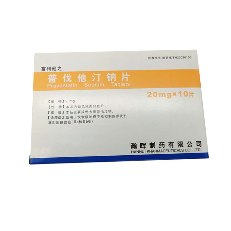 普伐他汀钠片(富利他之)