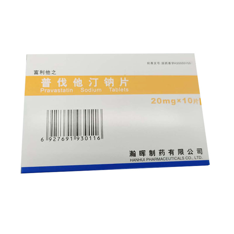 普伐他汀钠片(富利他之)
