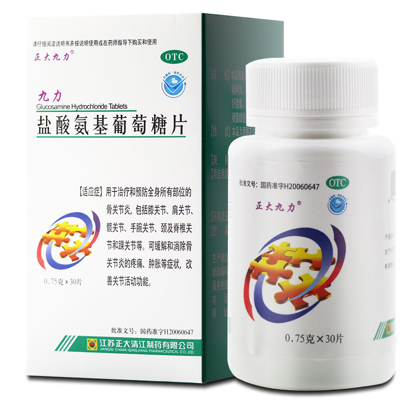 盐酸氨基葡萄糖片(九力)