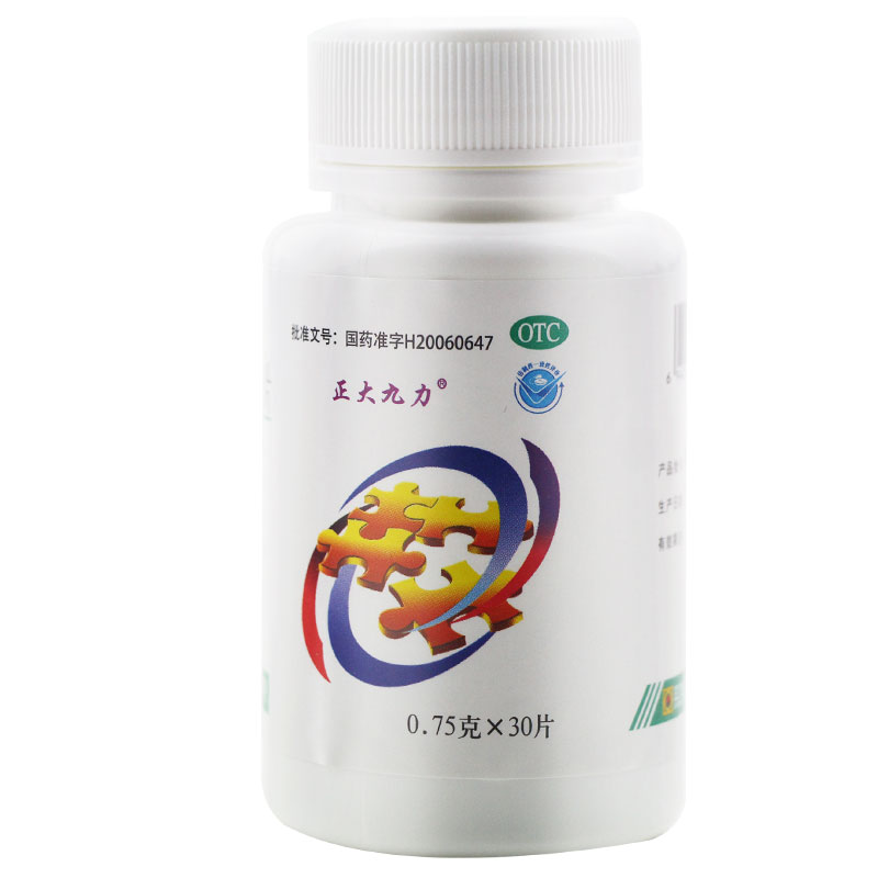 盐酸氨基葡萄糖片(九力)