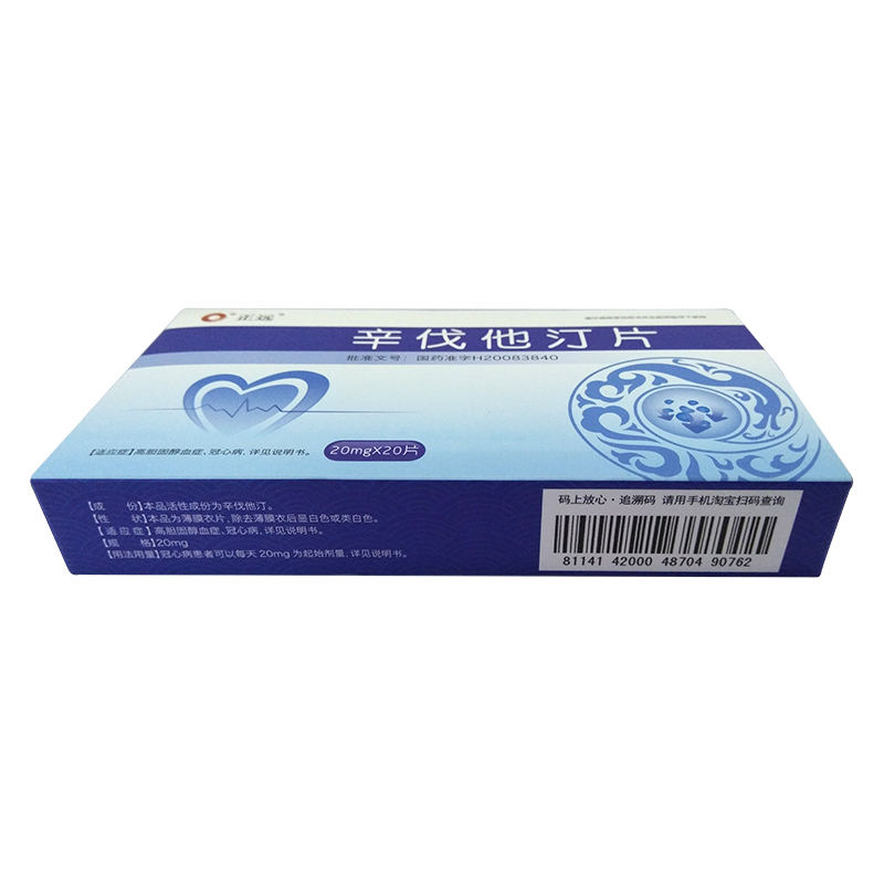 辛伐他汀片（正远）