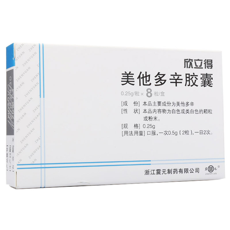 美他多辛胶囊(欣立得)