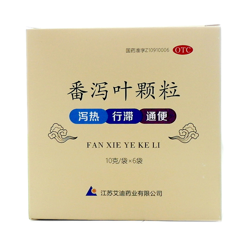 番泻叶颗粒(艾迪)