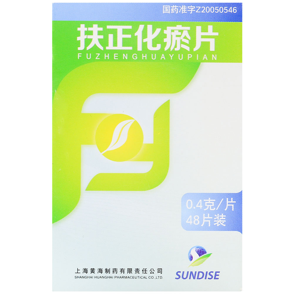 扶正化瘀片(黄海制药)