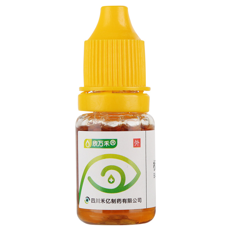 板蓝根滴眼液(欣万禾)