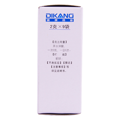 通窍鼻炎颗粒(迪康)