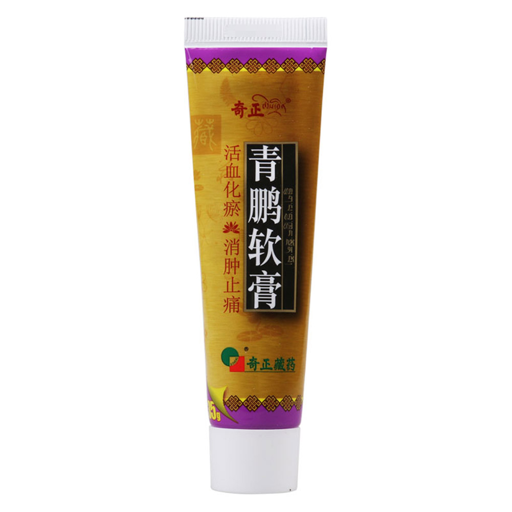 青鹏软膏(奇正)
