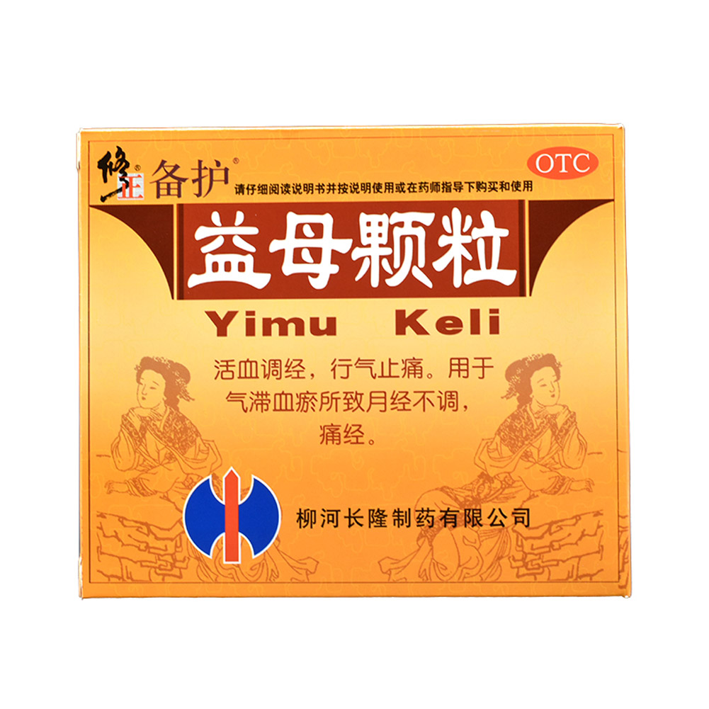 益母颗粒(修正/备护)