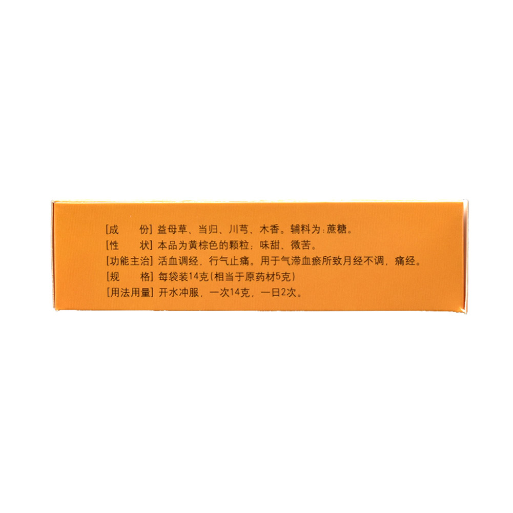 益母颗粒(修正/备护)