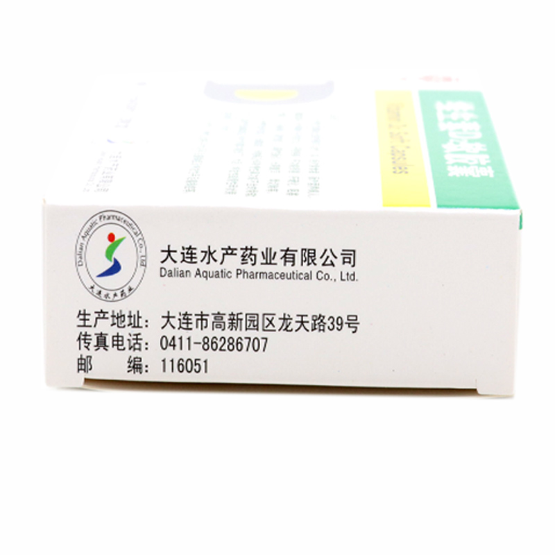 维生素D2软胶囊(亚泰药业)