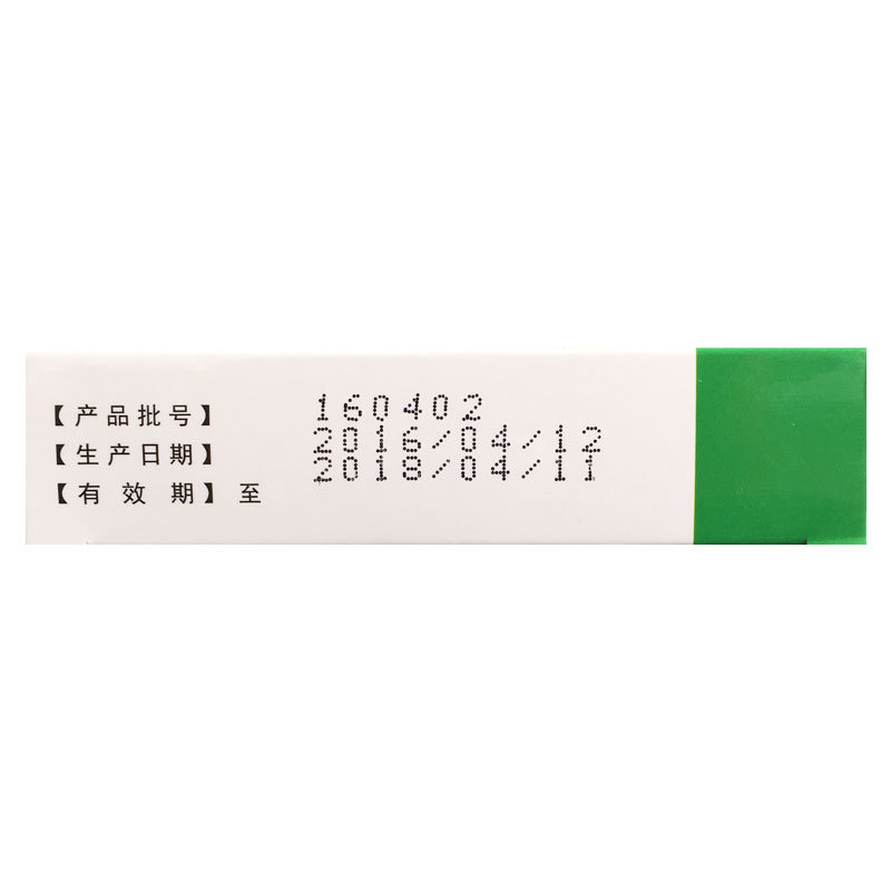 金砂消食口服液