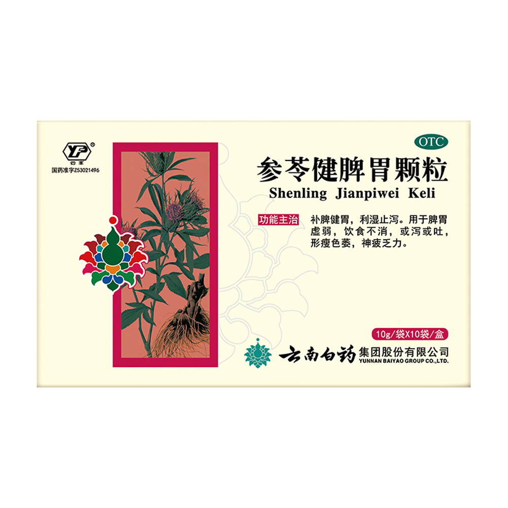参苓健脾胃颗粒(云丰)