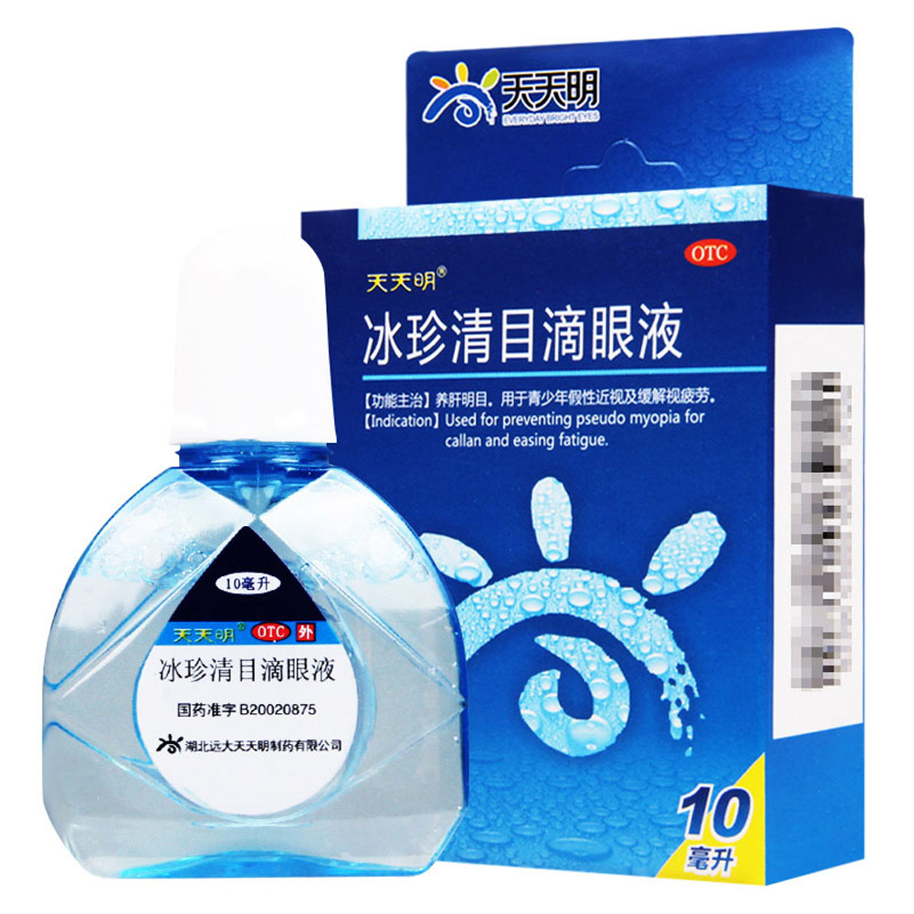 冰珍清目滴眼液(瑞珠)