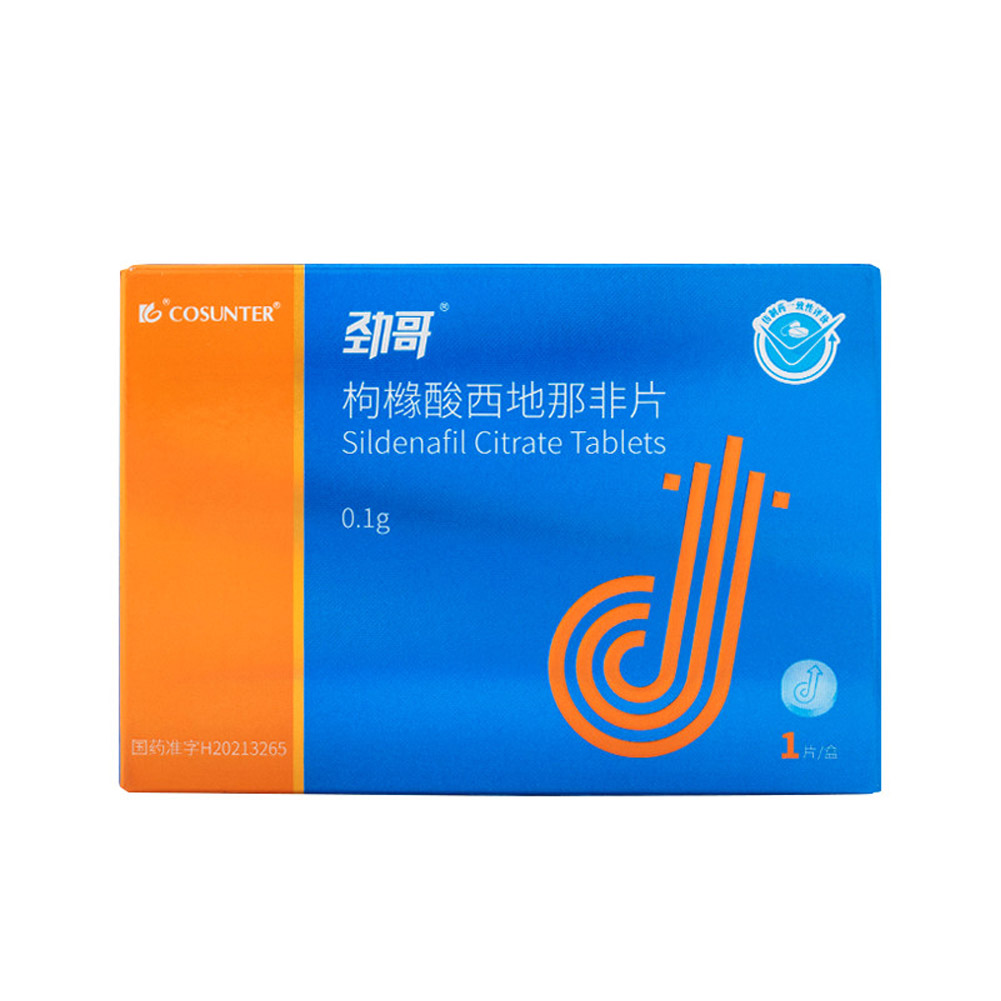 枸橼酸西地那非片(劲歌)