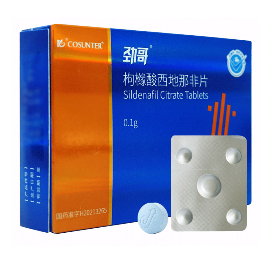 枸橼酸西地那非片(劲歌)