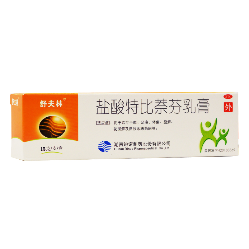 盐酸特比萘芬乳膏(舒夫林)