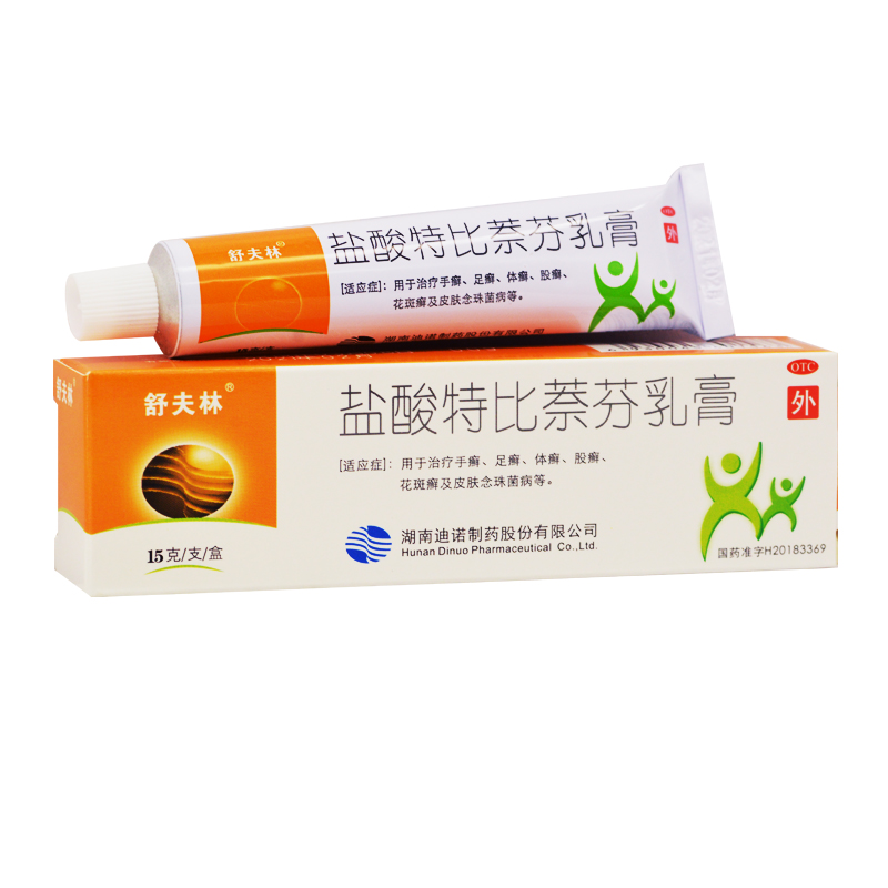 盐酸特比萘芬乳膏(舒夫林)