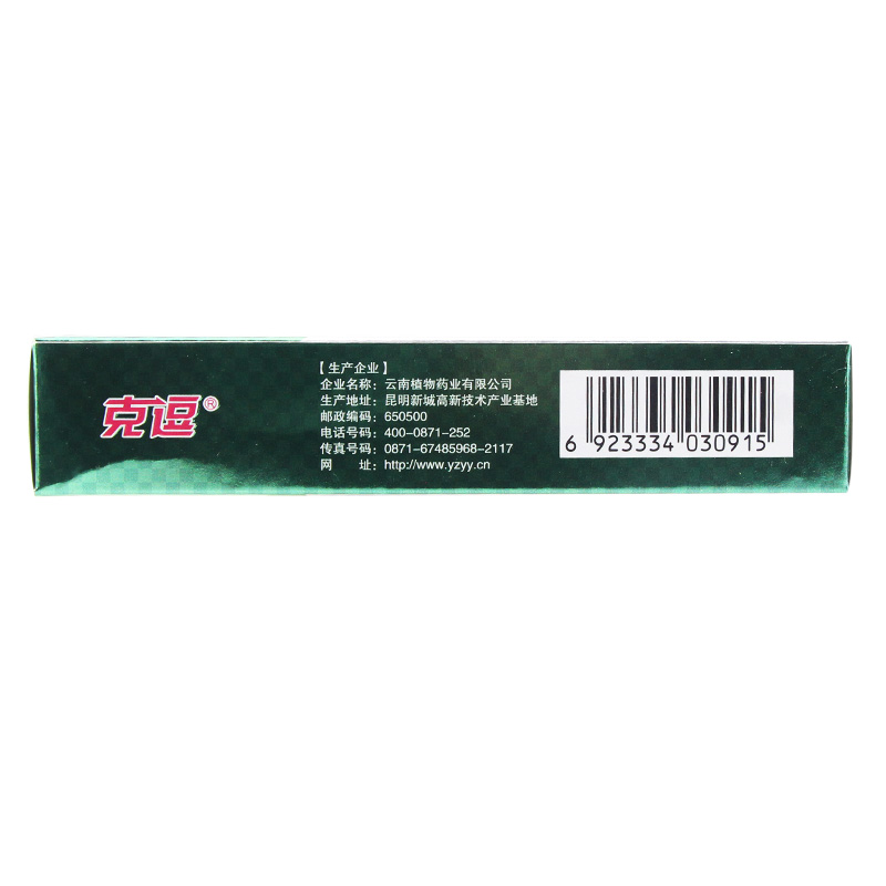 克林霉素磷酸酯凝胶(克逗)